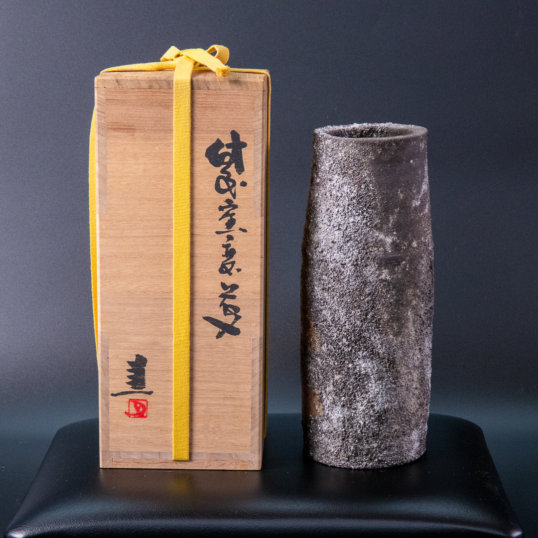 藤原 啓 備前焼炭化焼成 筒花入