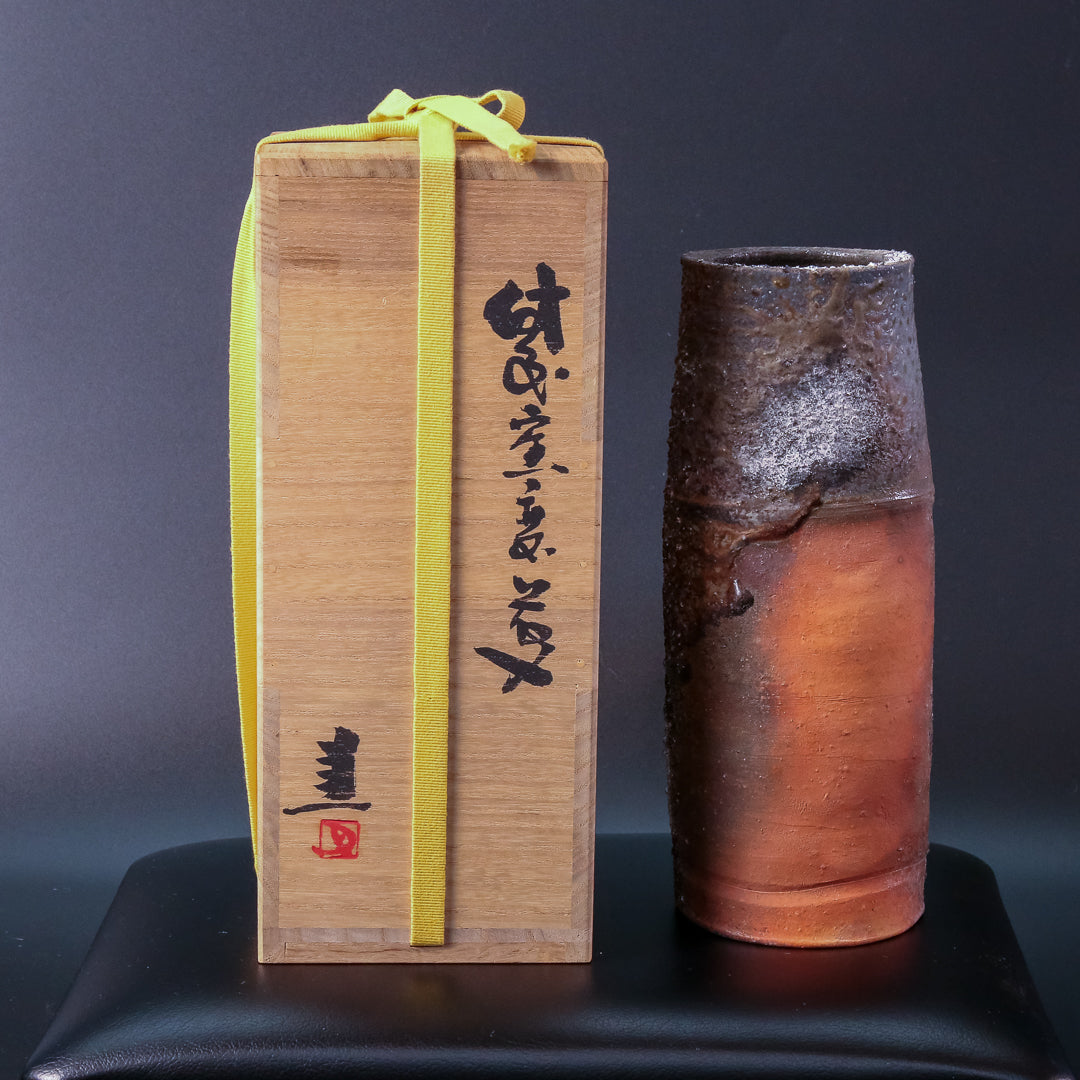 藤原 啓 備前焼炭化焼成 筒花入