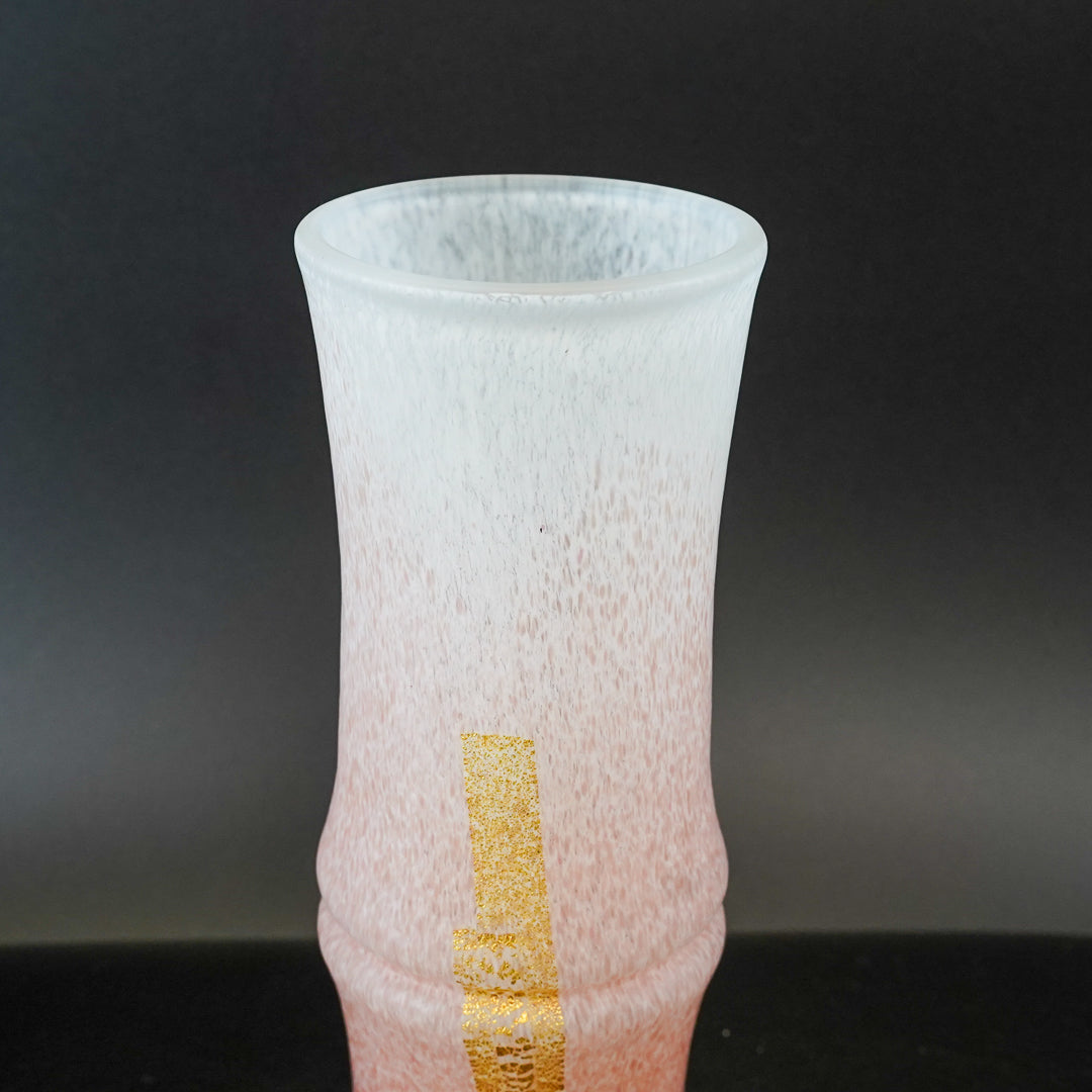 岩田久利 竹型硝子花生「一節」