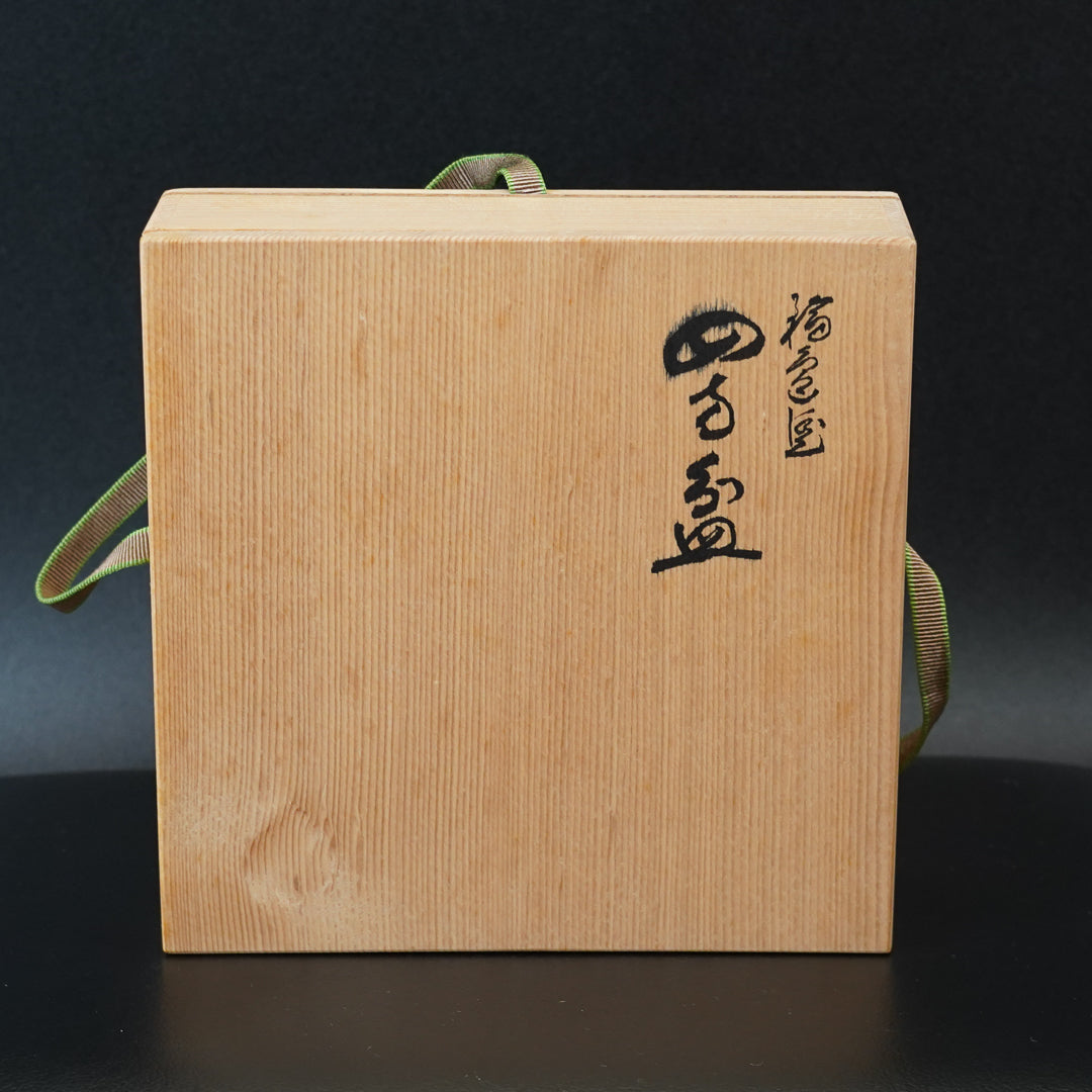 坂一男・静峰(大家義男)共作 輪島塗 四方盆