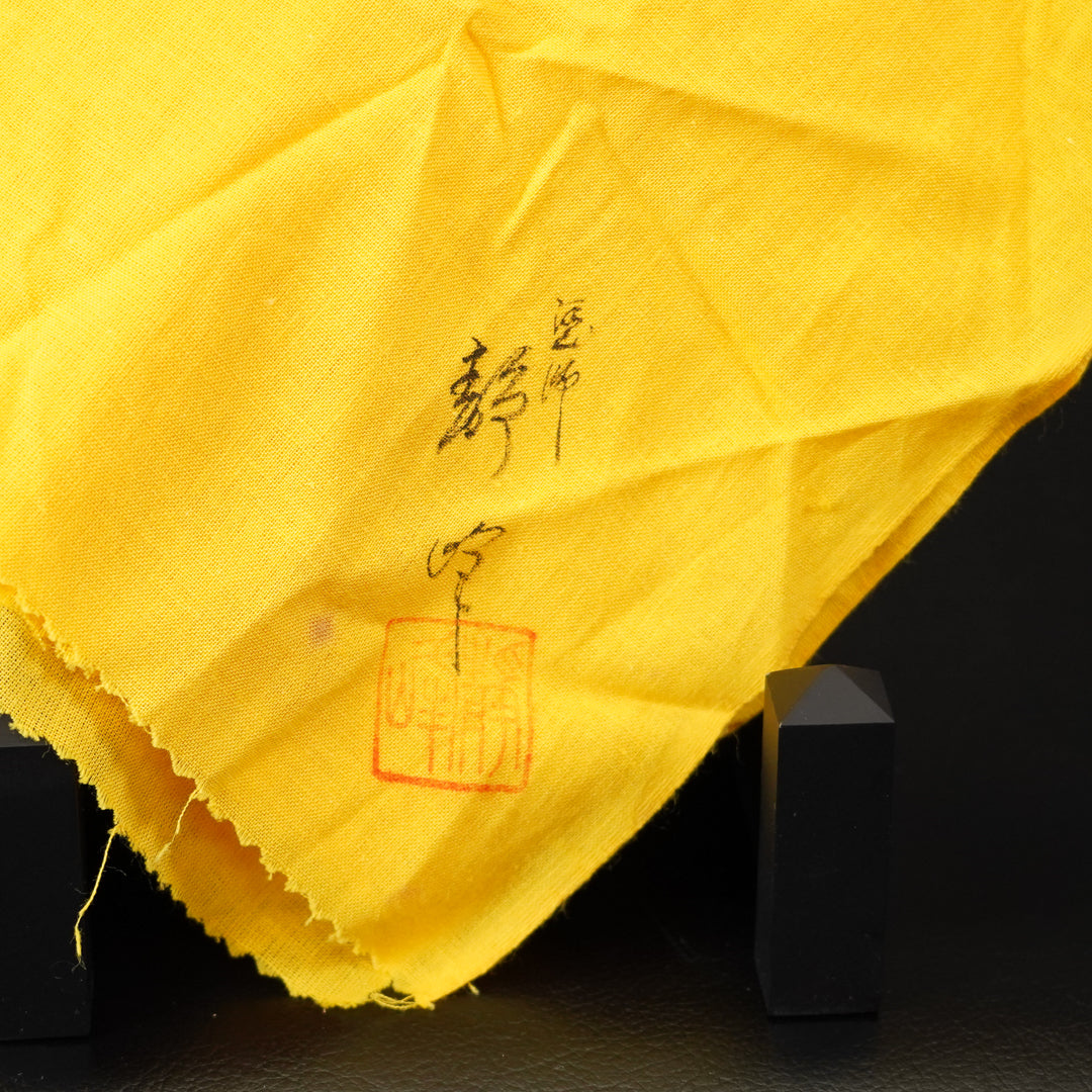 坂一男・静峰(大家義男)共作 輪島塗 四方盆