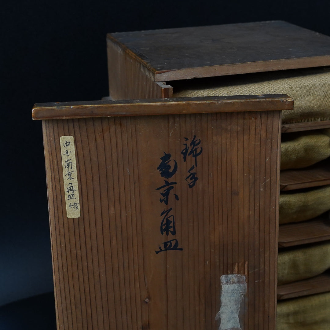 南京赤絵角皿 5枚