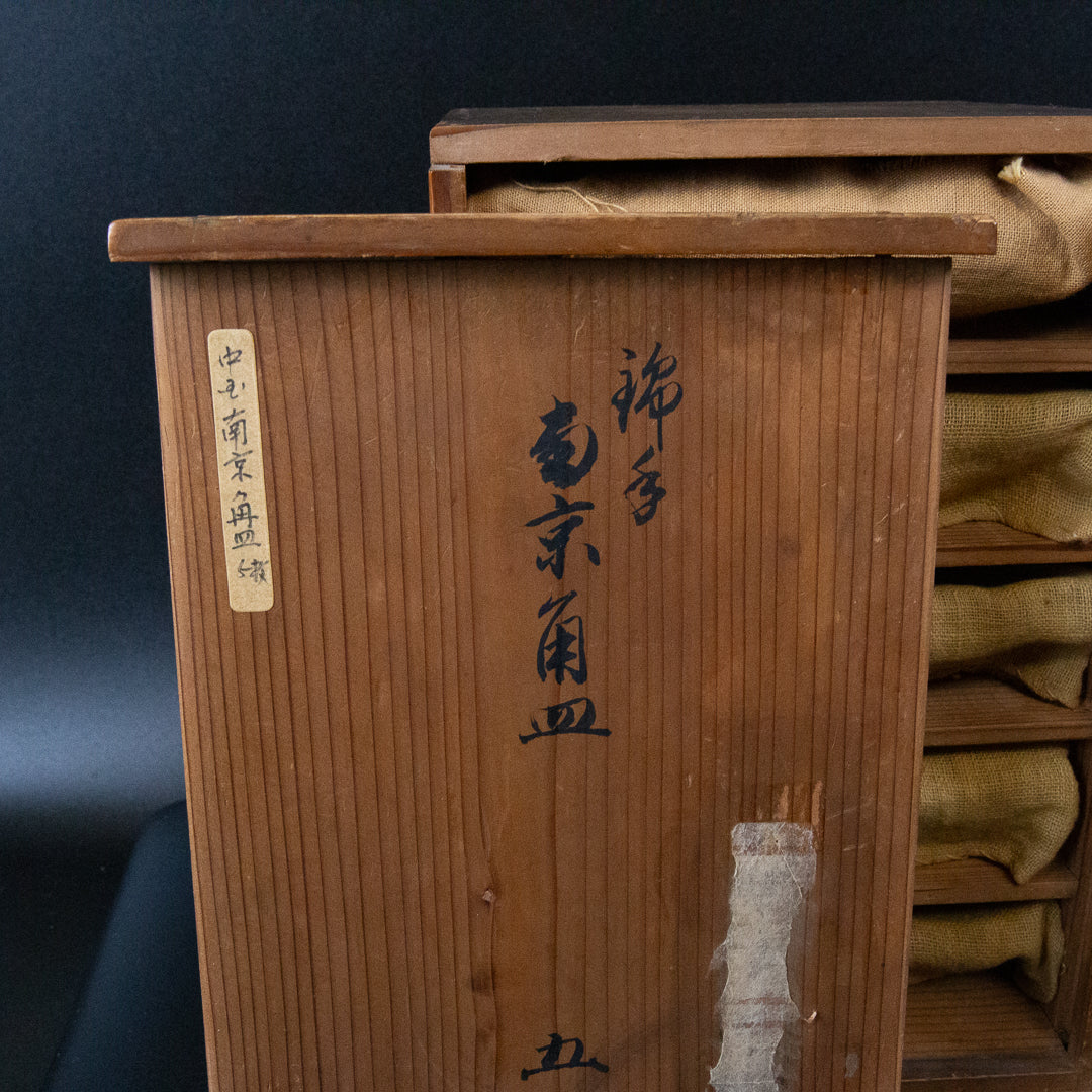 南京赤絵角皿 5枚