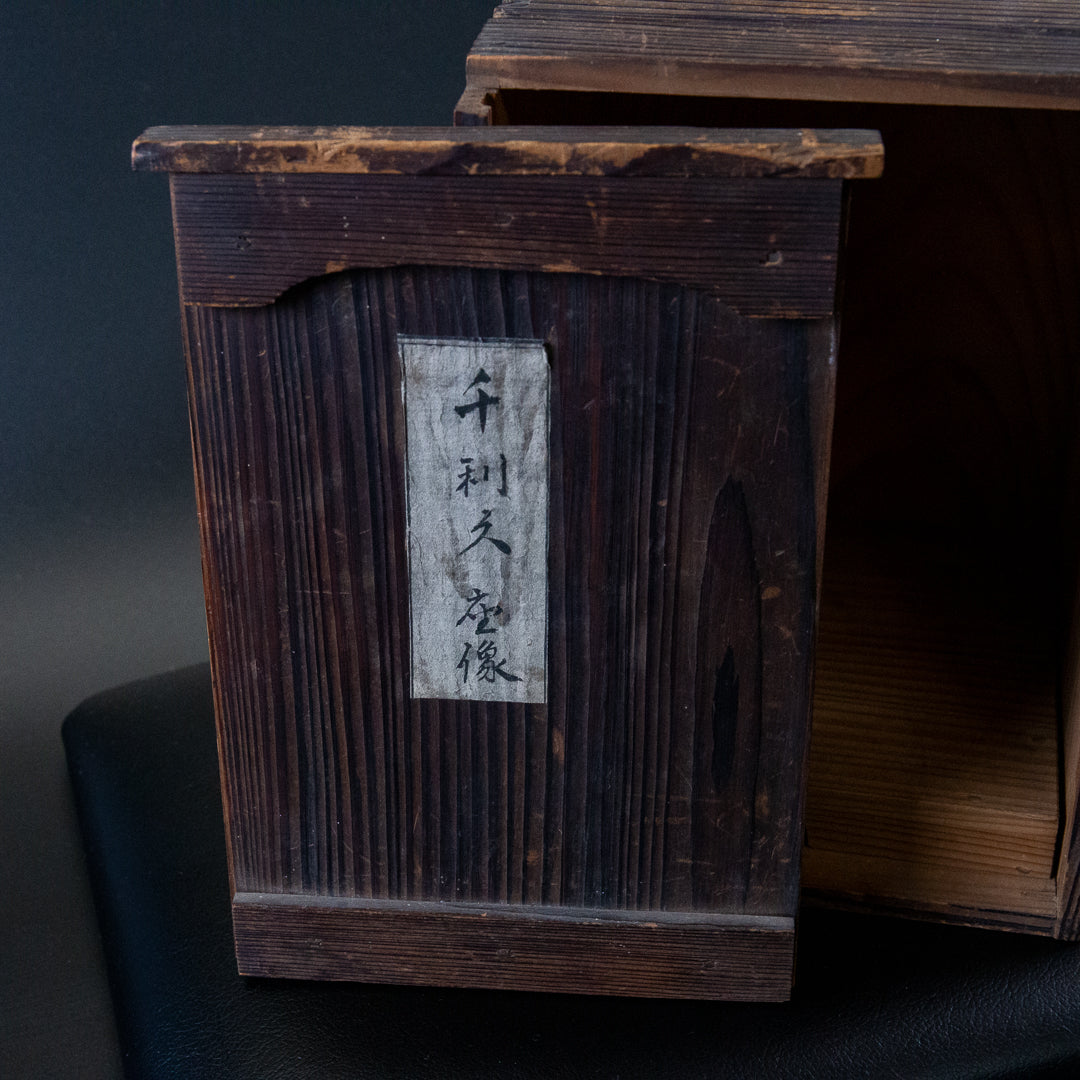 千利休 座像