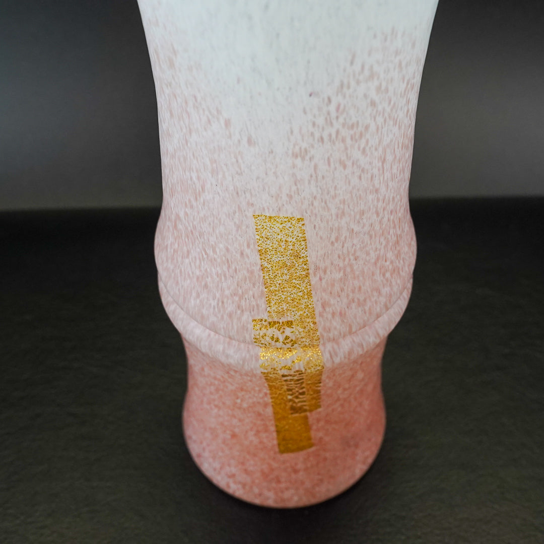 岩田久利 竹型硝子花生「一節」