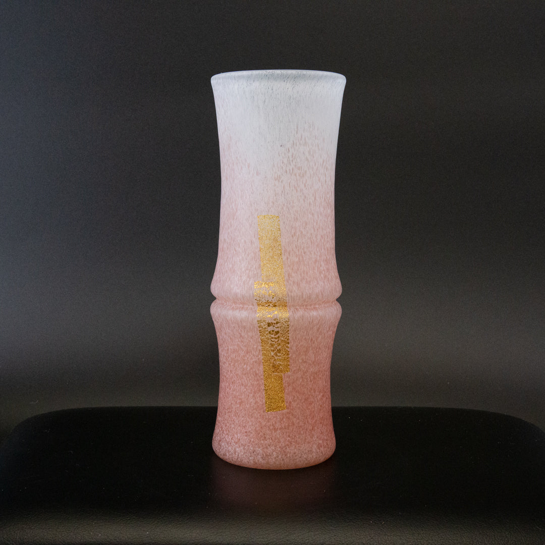 岩田久利 竹型硝子花生「一節」