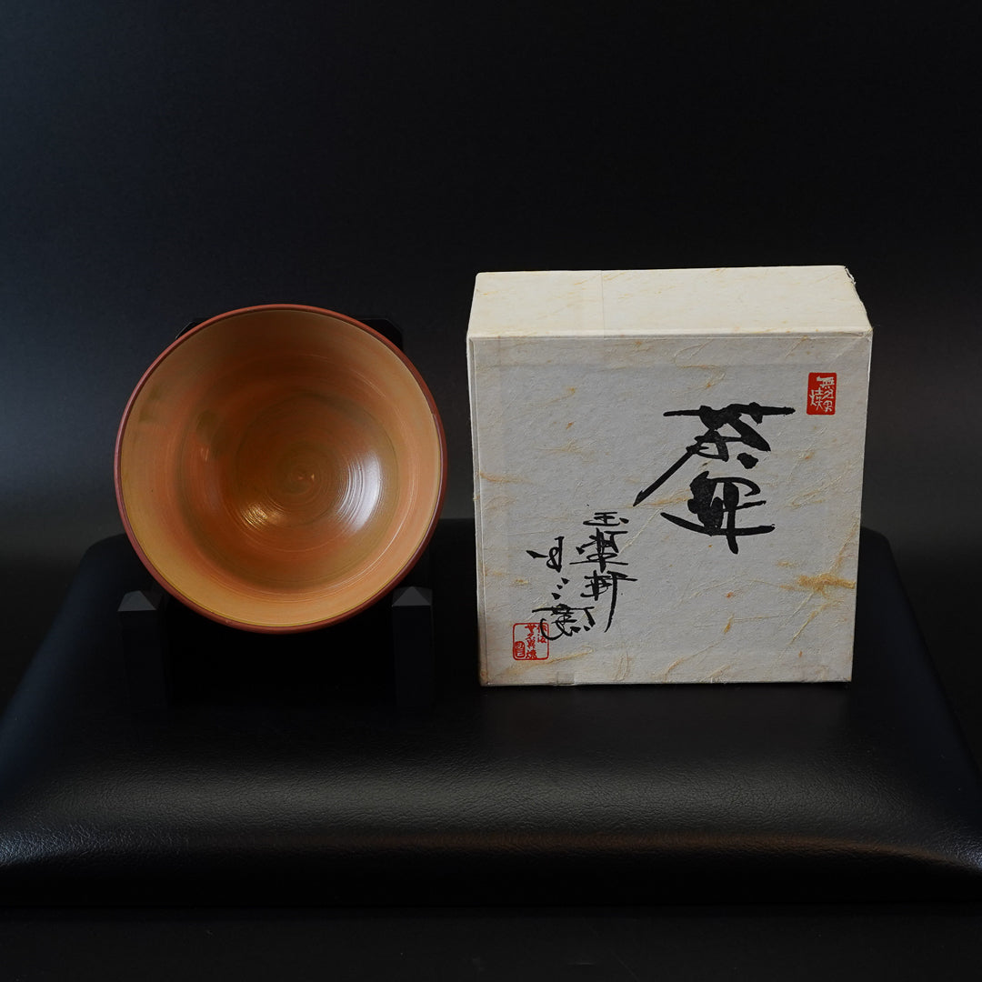 渡辺陶三 無異名焼 茶碗