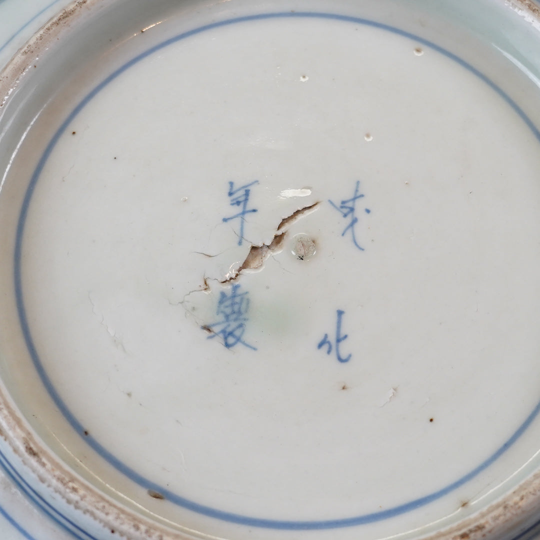 古伊万里 青磁染付六角皿
