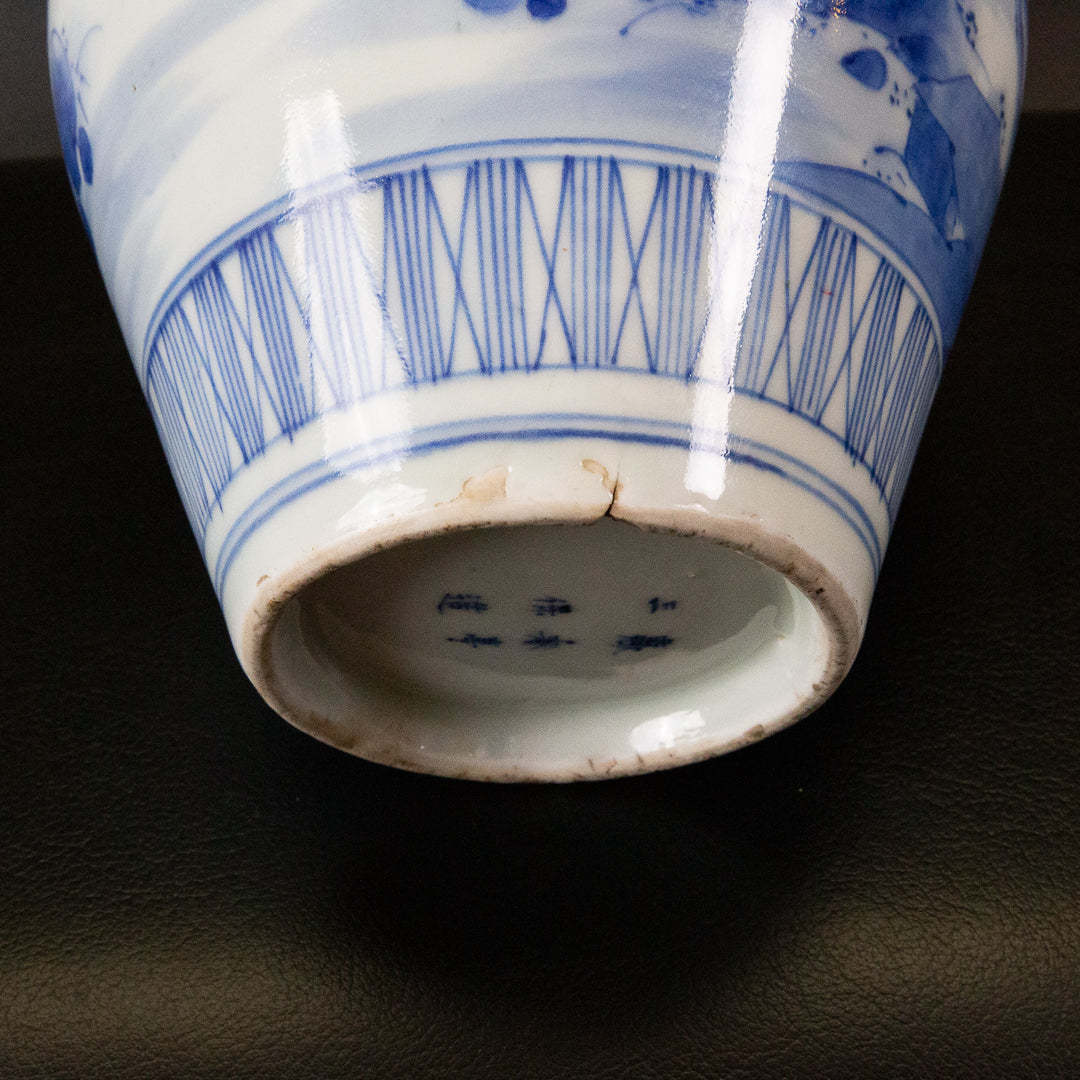 古伊万里 染付山水文 茶壺